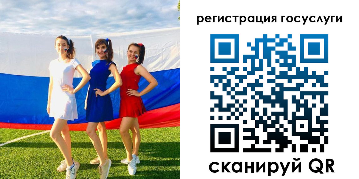 временная регистрация 2025 в Семикаракорске