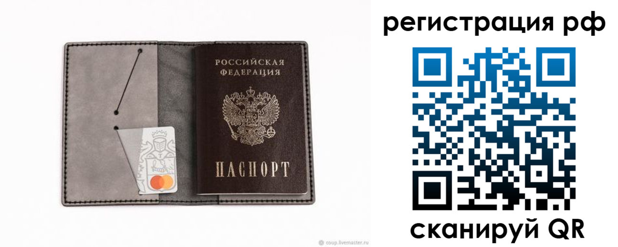 регистрация для дет. сада в Семикаракорске