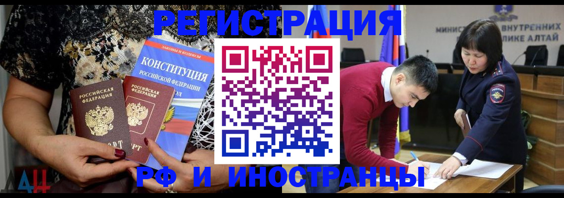 прописка поиск в Семикаракорске